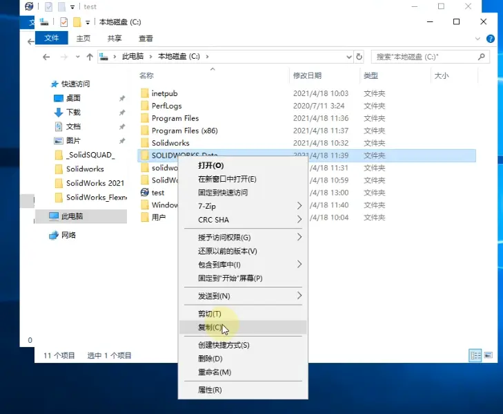 solidworks新建基准面在哪